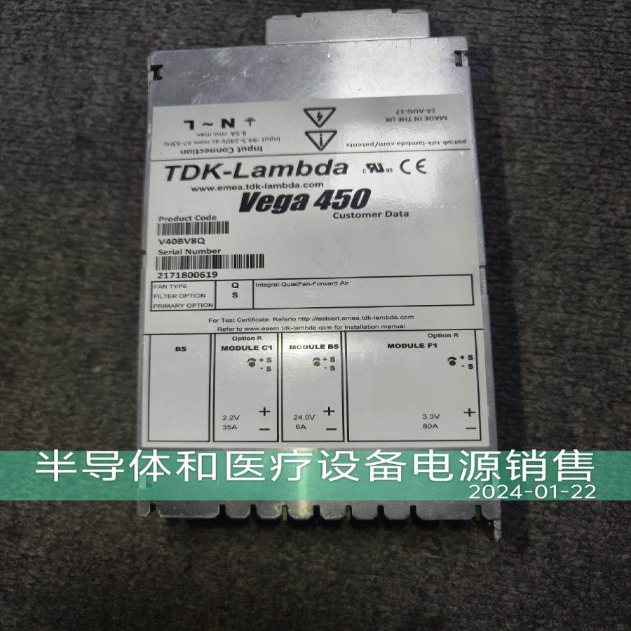 【议价】Vega 450 V40BV8Q二手九成新直流电源模块 现货