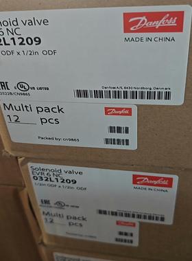 【议价】丹佛斯膨胀阀evr 6 nc  032L1209实物图 工