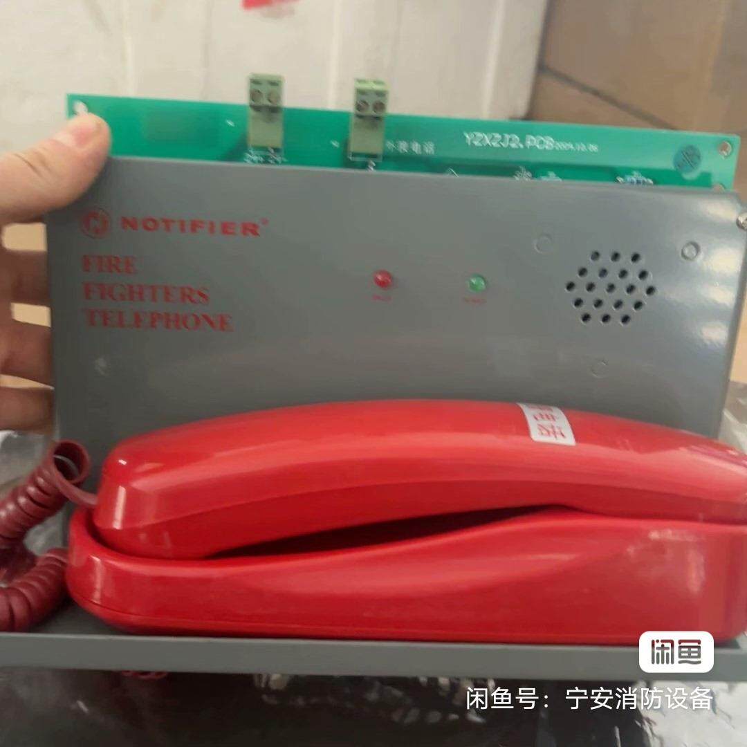 【议价】诺蒂菲尔TCC-3200消防电话全新原装