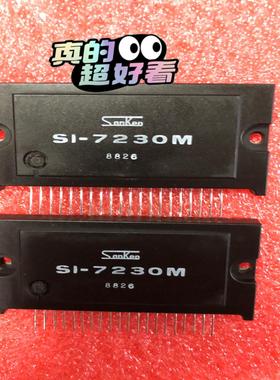 【议价】全新SI-7230M SI-7230E SI-7200E S