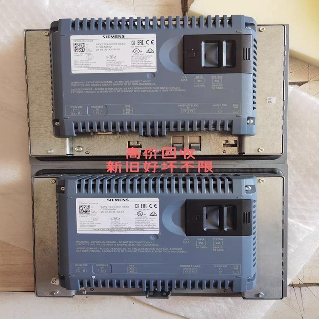 【议价】西门子触摸屏124-0JC01触摸屏TP900123-2M