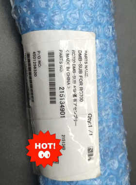 【议价】RC700 DMB-SUB ASP基板控制板 215