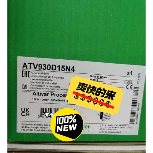 【议价】ATV930D15N4 ATV930D45N4 ATV93