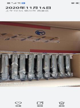 【议价】全新原包中兴U300MSG5200  RALCSP主控板