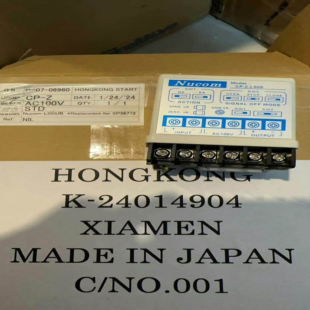 【议价】CP-Z-L50S全新原装HQ2-3W确认订单时需提供正