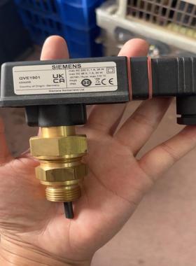 【议价】正品西门子QVE1901+水流开关传感器水泵流量+控制器PN