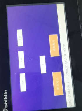 【议价】士林EC207-CTOS-CN.触摸屏，成色如图拍摄很新，有