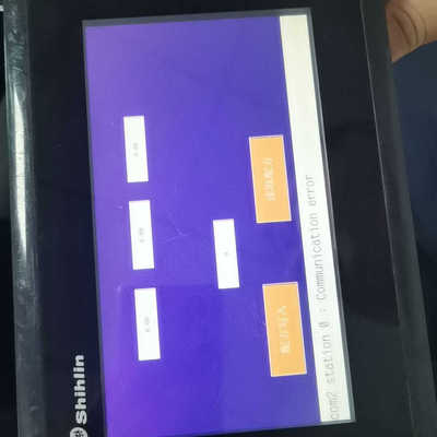 【议价】士林EC207-CTOS-CN.触摸屏，成色如图拍摄很新，有