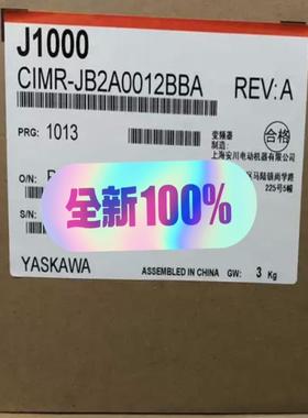 【议价】安川全新变频器CIMR-JB2A0012BAACIMR-J