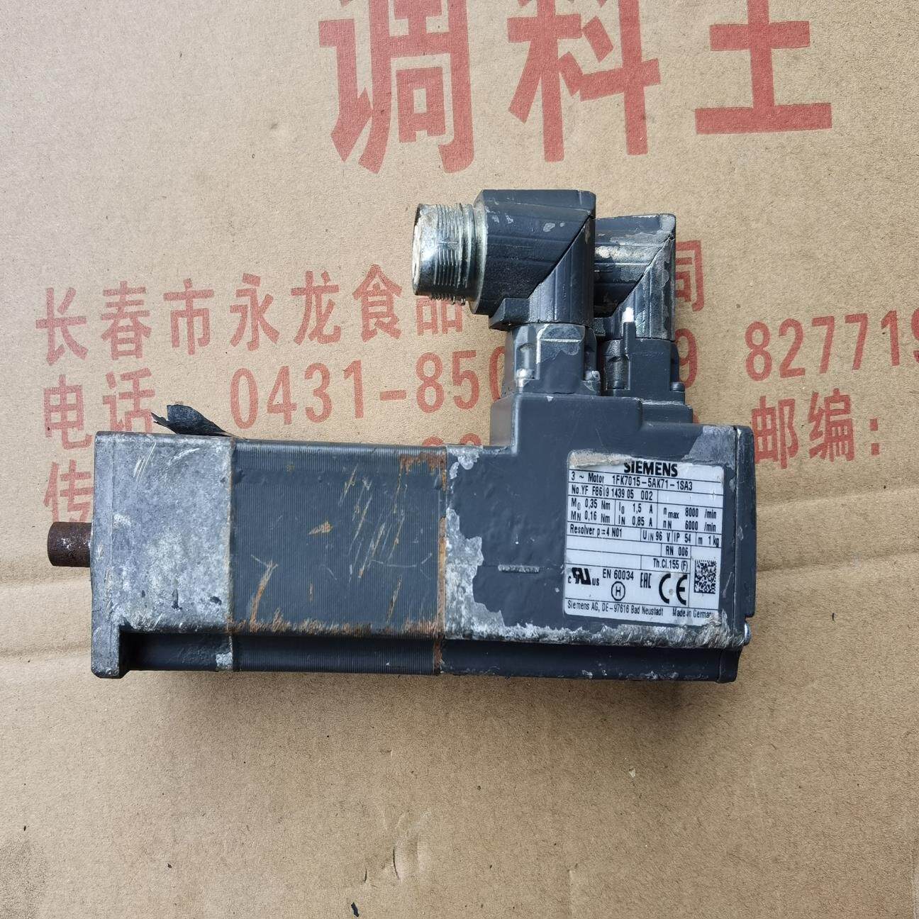 【议价】西门子伺服电机1FK7015-5AK71-1SA3