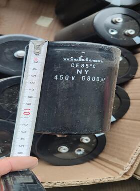 【议价】电容 型号cd136  电压450v  3300uf