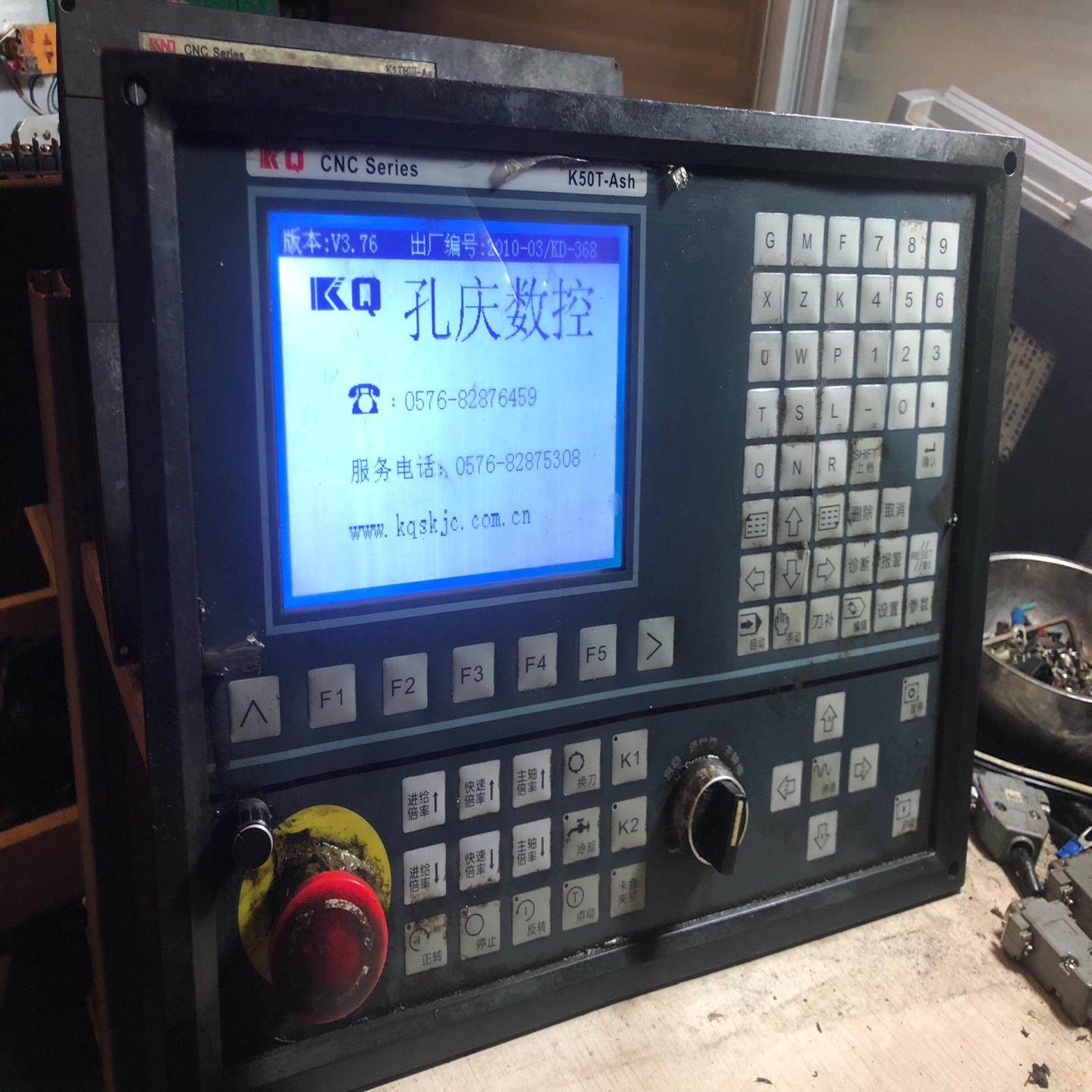 [议价]孔庆鑫华博系统k50t－ash功能正常