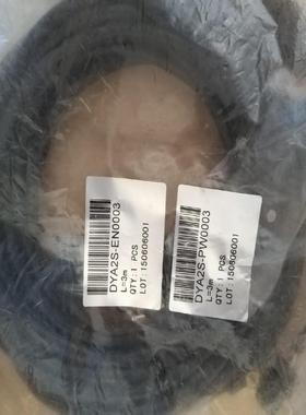 【议价】台达驱动器电缆DYA2S-EN0003-DYA2S-PW0