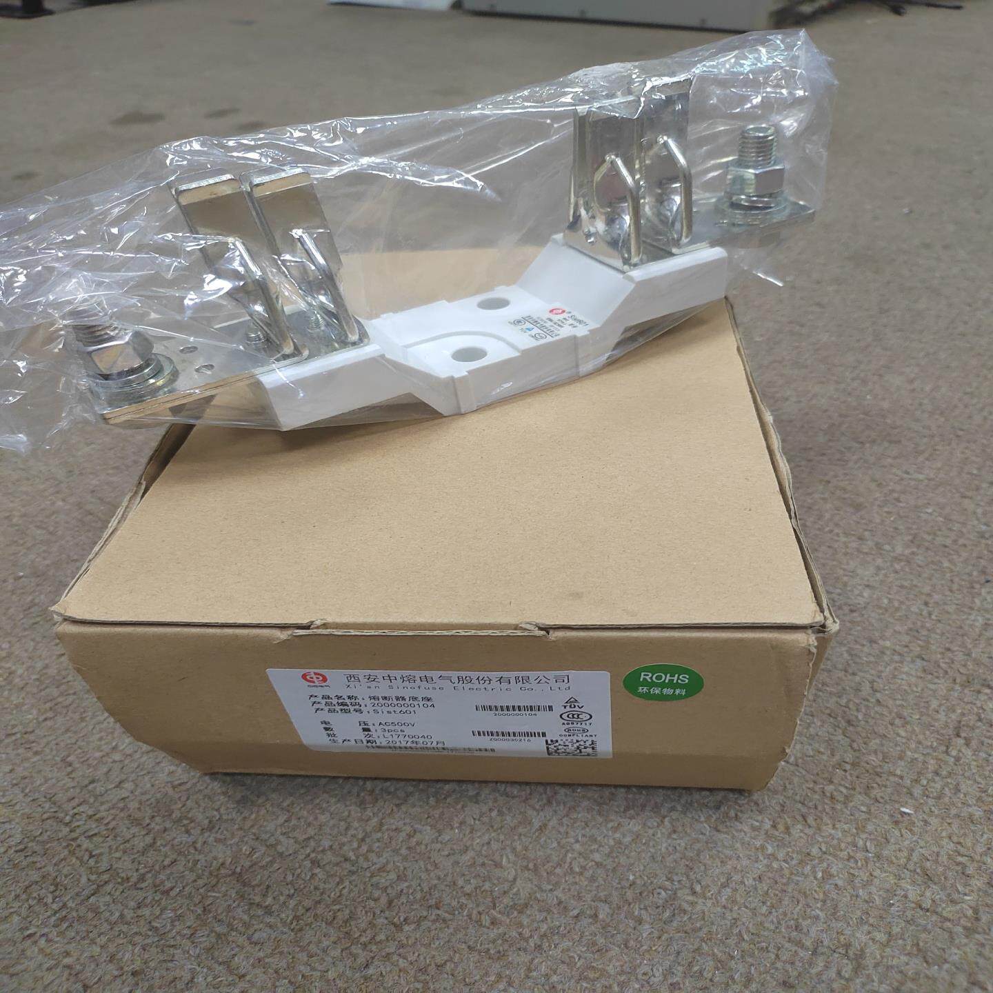 【议价】中熔保险管熔断器底座Sist601  NH3 RT16-3支