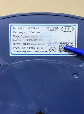 【议价】MT7812 数量780-10=剩下770个单价02 打包