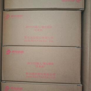 【议价】青鸟5155模块 60套