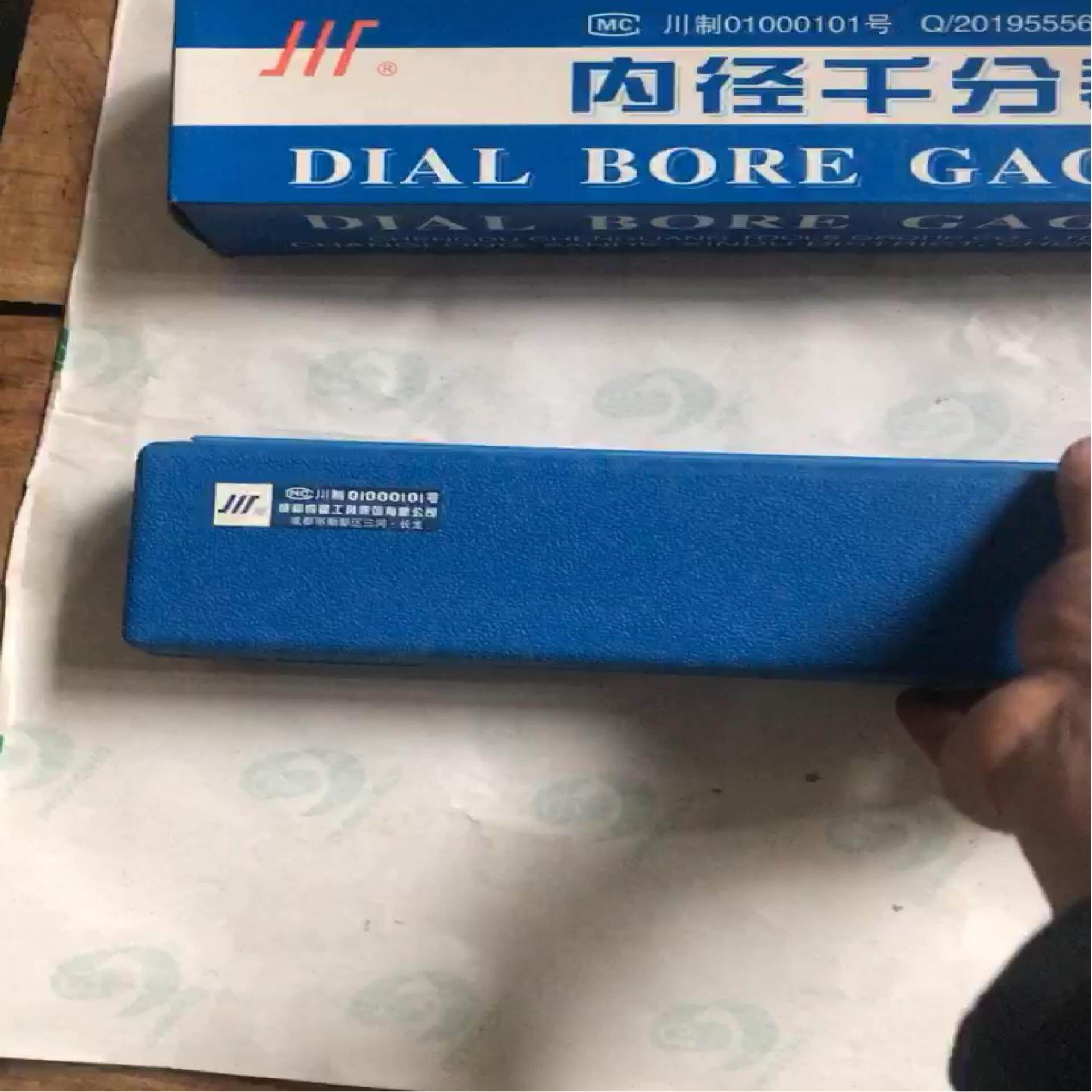 【议价】全新正品成量内径千分表 18-35mm