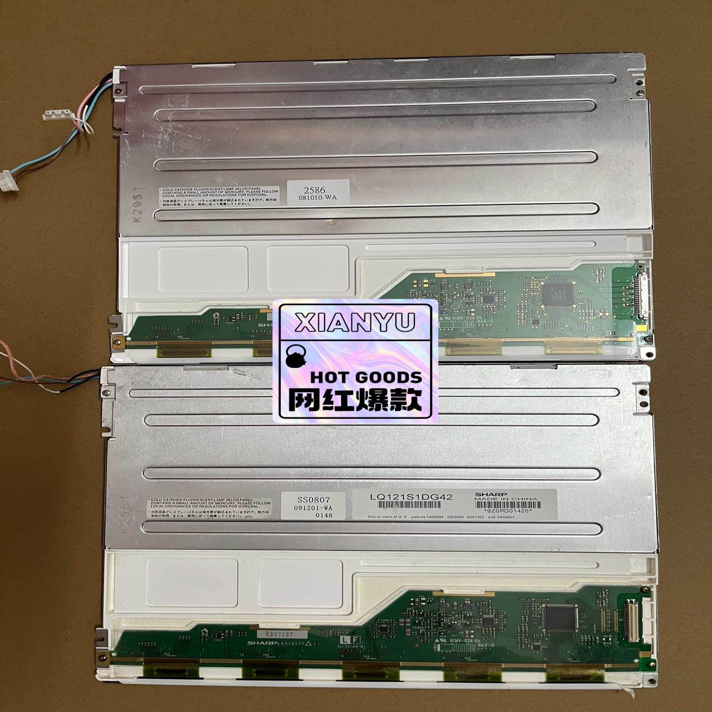 【议价】LQ121S1DG414244LG41  包好议价拍