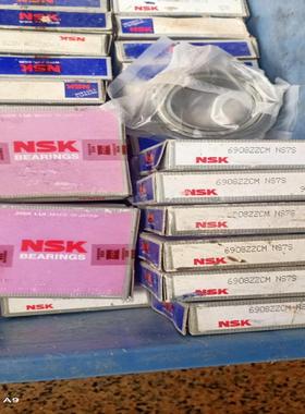 【议价】NSK继承6908ZZCM全新未拆封纸盒有点旧合适私聊