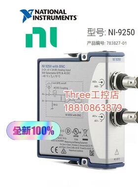 【议价】NI 9250声音和振动输入模块BNC同步采集 783827