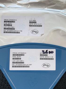 【议价】全新原装 MT2525CA MT2525 SOP-7 5V1