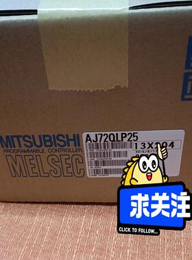 【议价】三菱 AJ72QLP25 实图 包装完好 议价出价格私聊