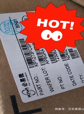 【议价】KP1273FCSPA捡漏价0258000个