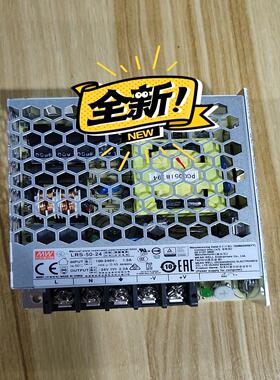 【议价】台湾明纬LRS-50-2450W24V22A