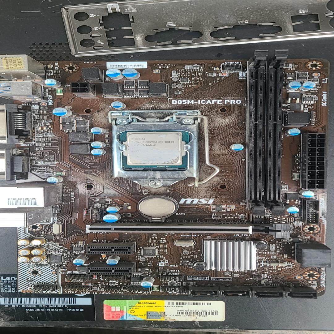 【议价】微星b85m-ICAFE pro主板加U拆机原装成色如图