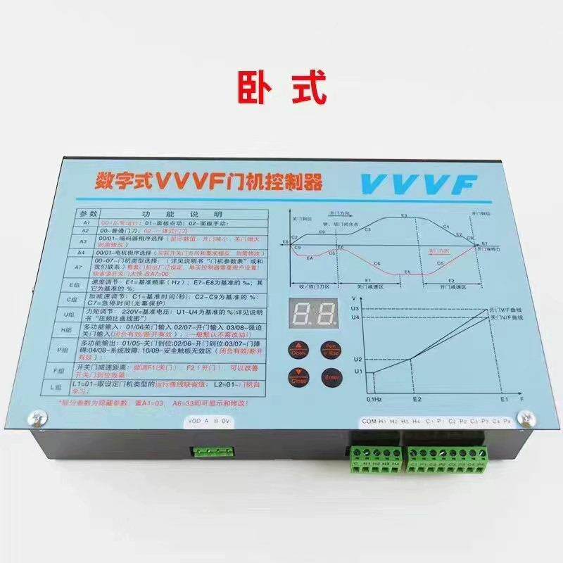 【议价】展鹏电梯配件门机变频控制器盒 VVVF 02型FE-D300