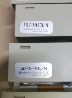 [议价]韩国IOLINK TG7-1H40L-N 续电器模块 二手拆