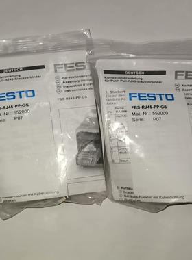 【议价】552000FESTO 费斯托FBS-RJ45-PP-GS