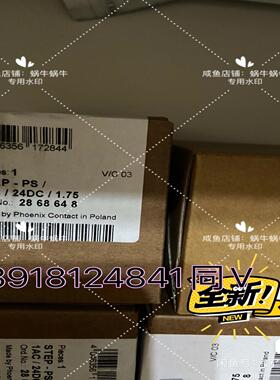 【议价】2868648  STEP-PS 1AC24DC17