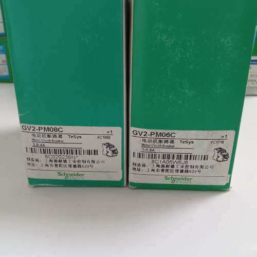 【议价】电动机断路器GV2PM08C/GV2-PM06C，马达