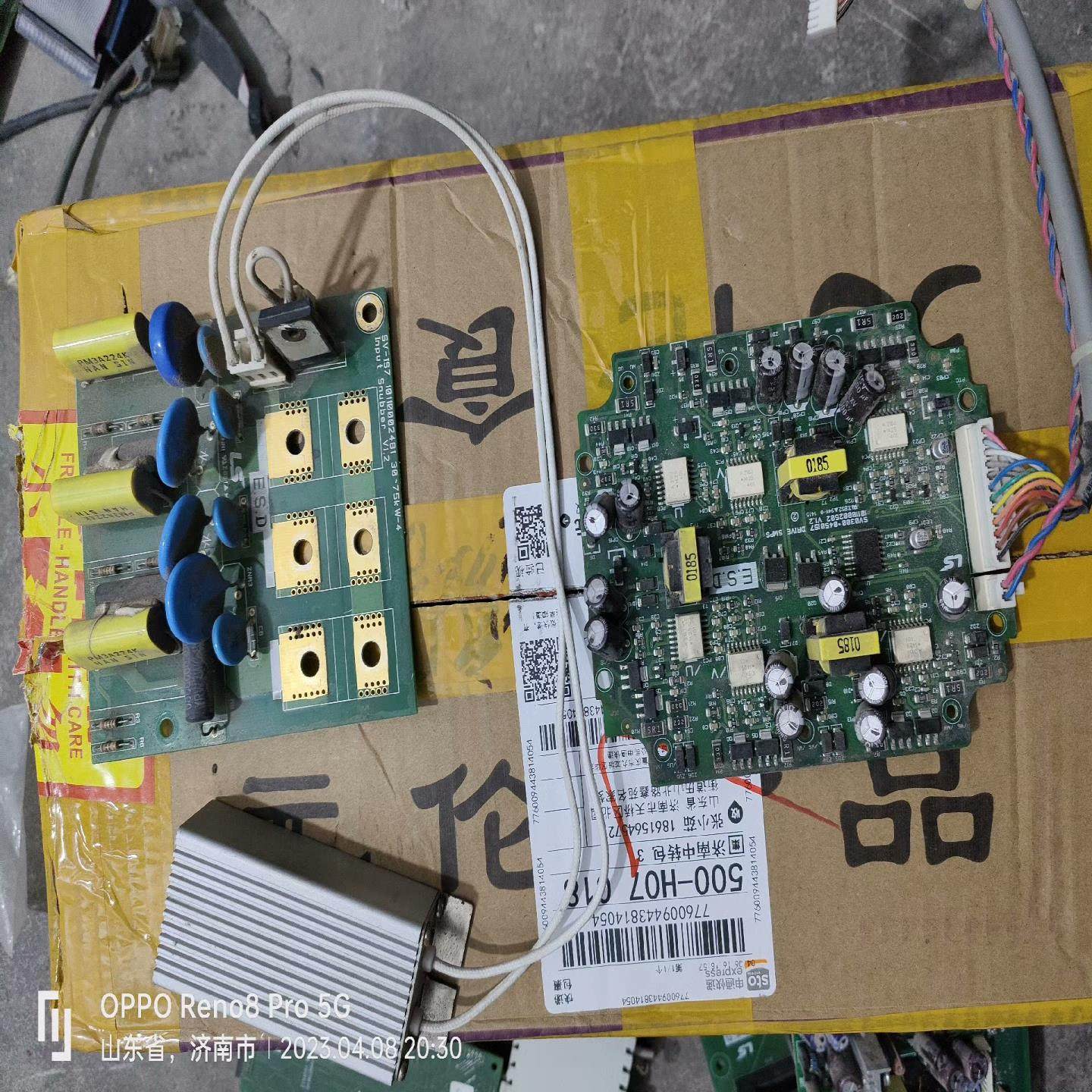 [议价]ls变频器is7系列37kw 45kw驱动板10110002