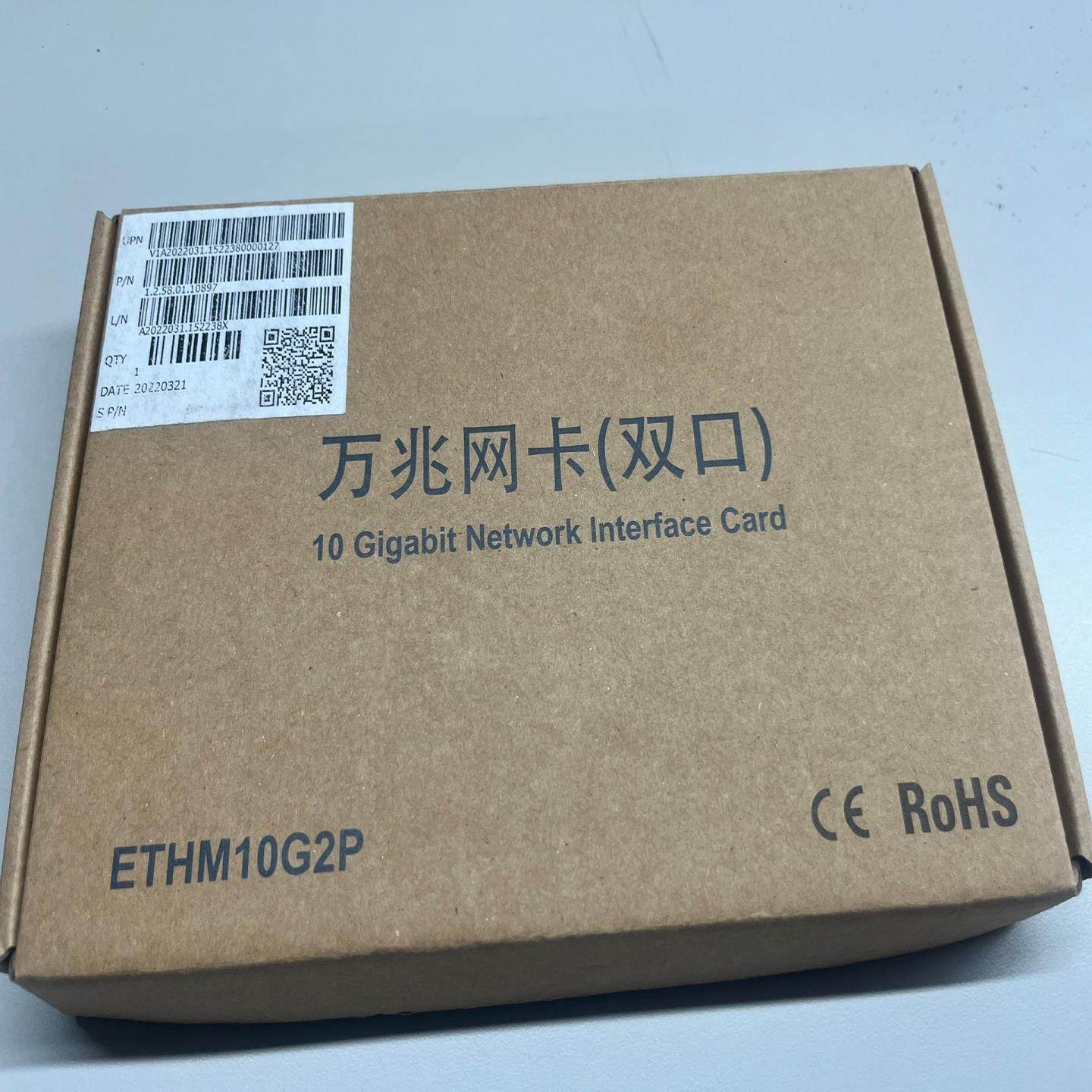 【议价】万兆网卡