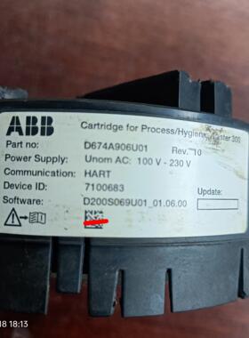 【议价】ABB电磁流量计配件D674A906U01 暴力拆机件只