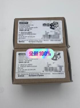 【议价】3RH2122-2BB40
