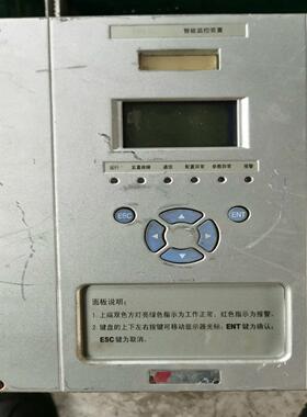【议价】南京恒星继保测控装置高压综合保护器pss300成色如图