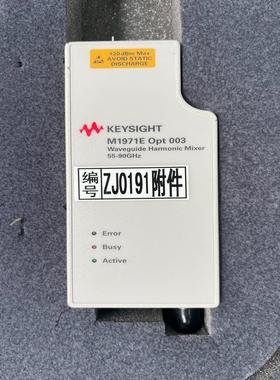 【议价】是德科技Keysight混频器M1971E50GHz-9