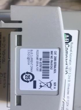 【议价】2080-SERTALISOL全新