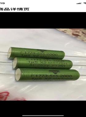 【议价】253vac630v15uf155威世Vishay薄