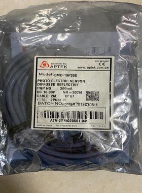 【议价】APTEK安普得 BMD-18P30D原装全新