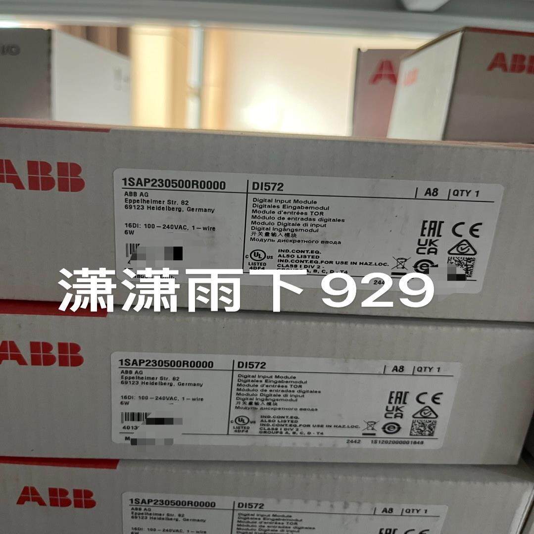 【议价】DI572 1SAP230500R0000 ABB全新原装现