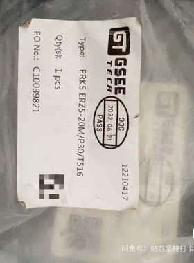 【议价】ERK5 ERZ5-20M/P30/T516