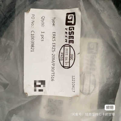 【议价】ERK5 ERZ5-20M/P30/T516