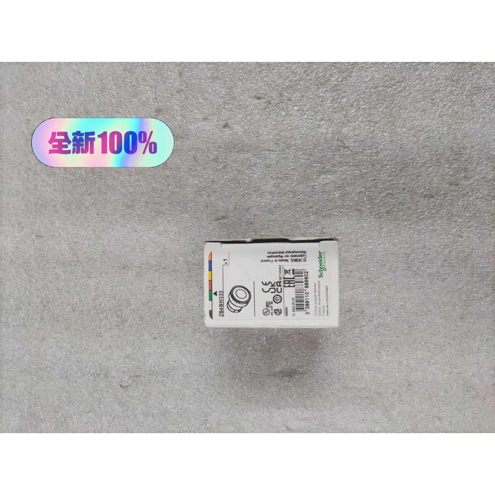 【议价】ZB4BW333 出库存正品全新原包