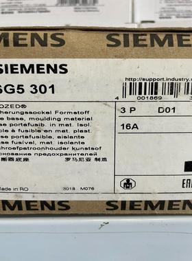 【议价】5SG5301  NEOZED熔断器底座D01 3 极