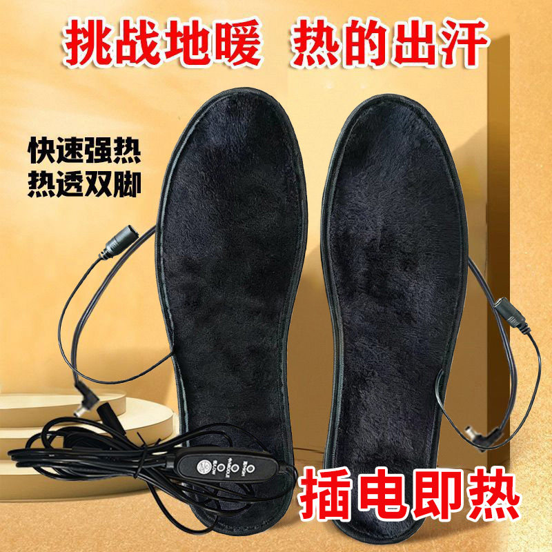 女士充电加热鞋垫可行走USB电暖发热冬季防寒加绒保暖男款暖脚宝