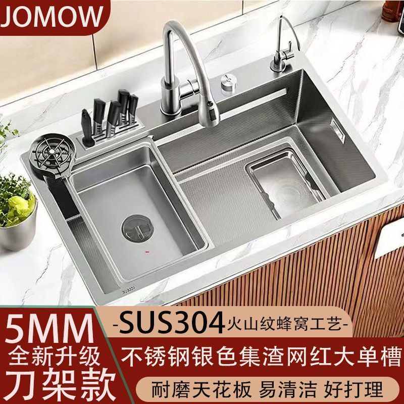 家用加厚洗菜盆大单槽厨房盆水槽SUS304不锈钢盆池单槽洗碗大水槽